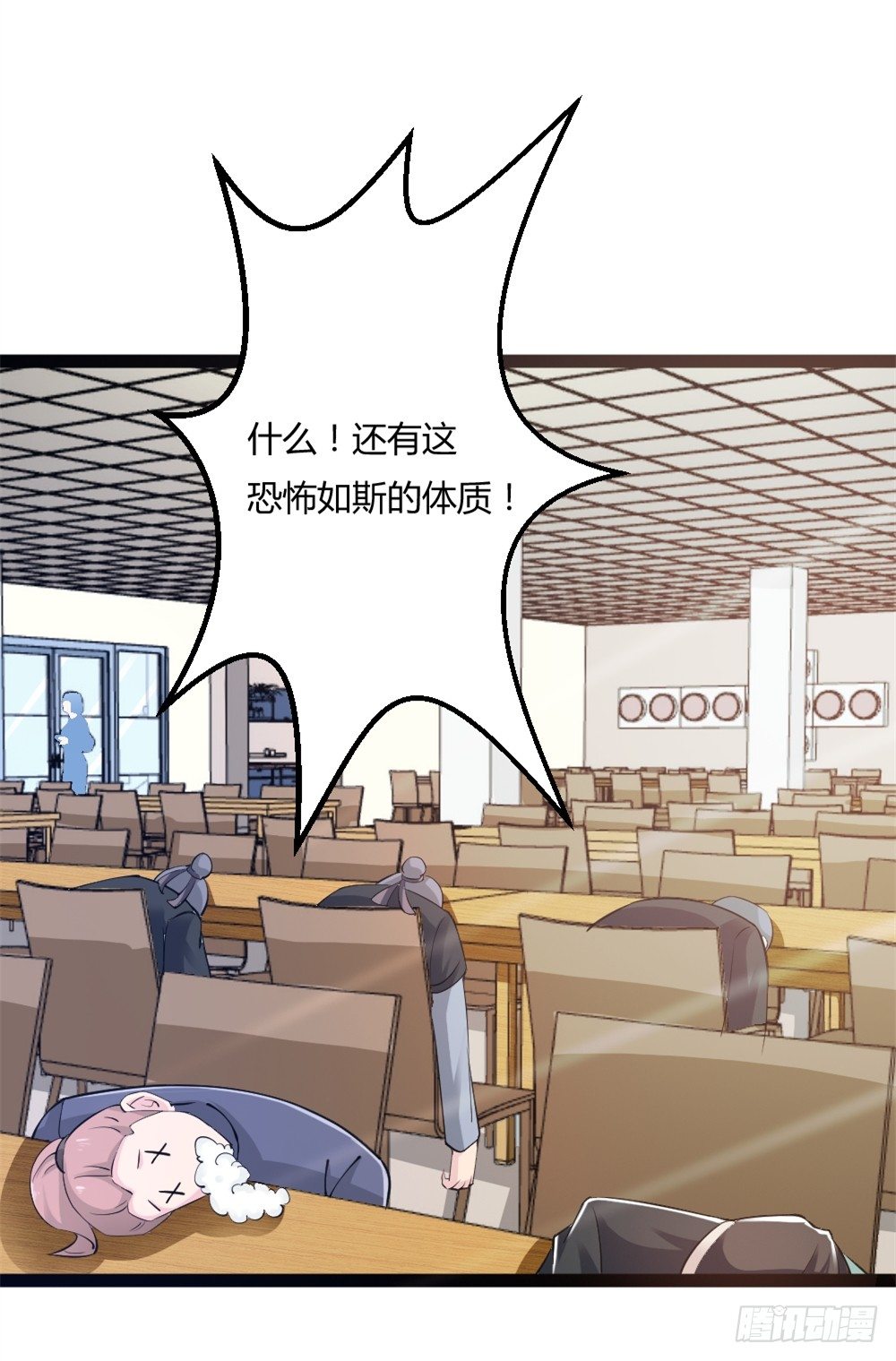 🍼都市修仙传 031秒杀之 第18页