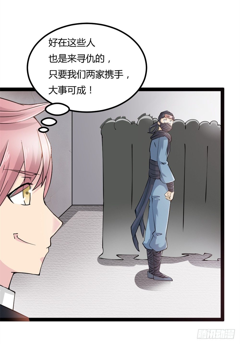 🍼都市修仙传 031秒杀之 第2页