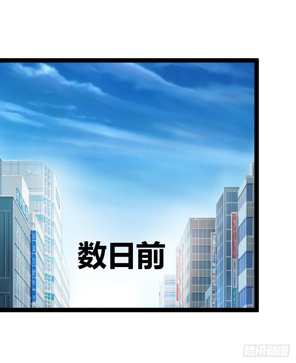 🍼都市修仙传 033高手在民间 第1页