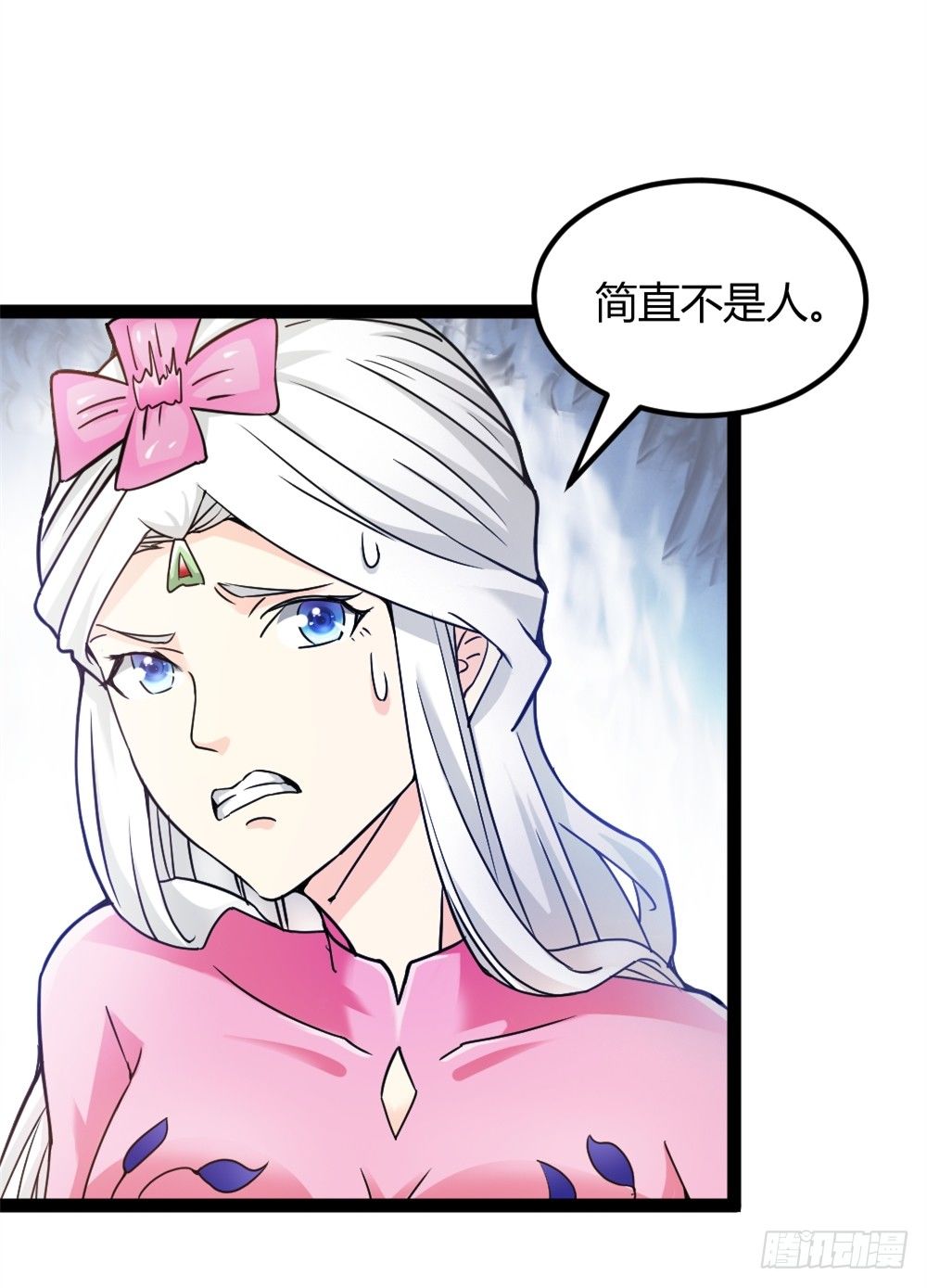 🍼都市修仙传 033高手在民间 第18页