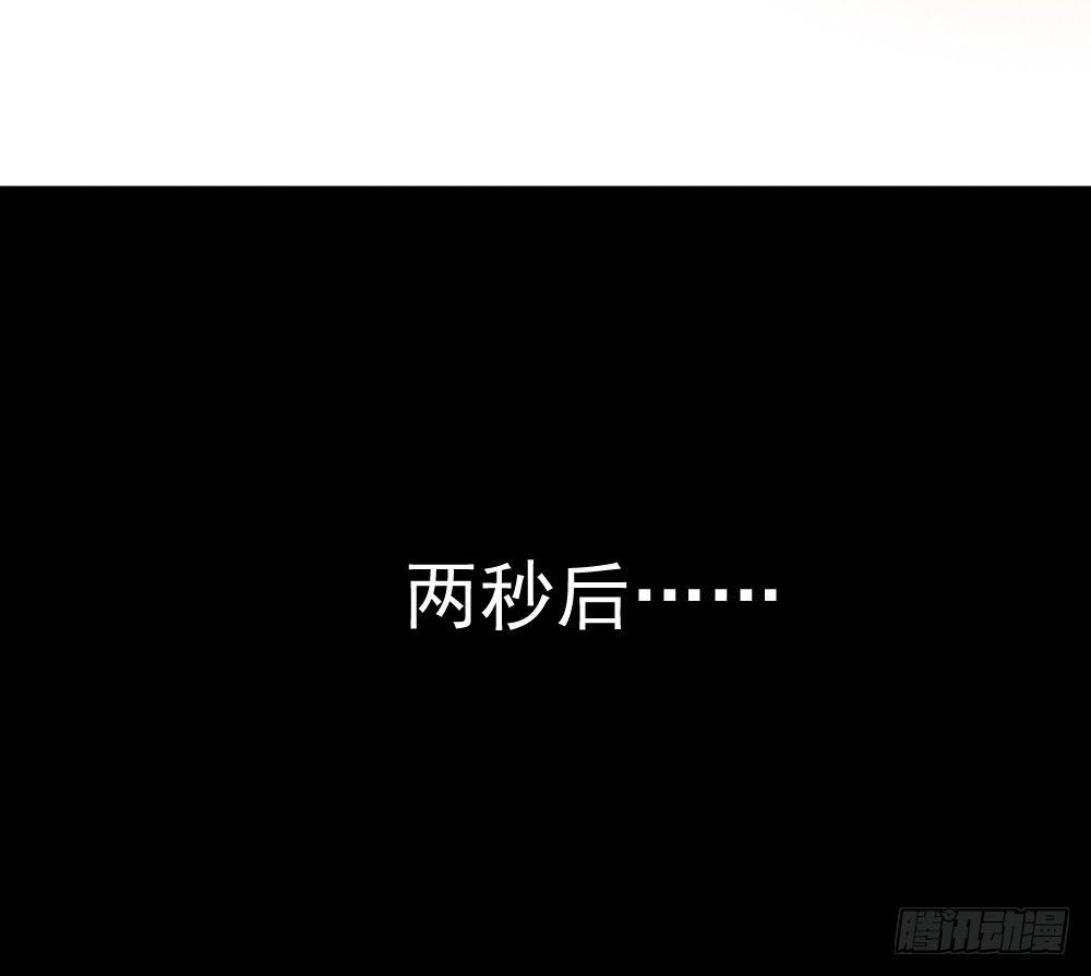 🍼都市修仙传 033高手在民间 第7页