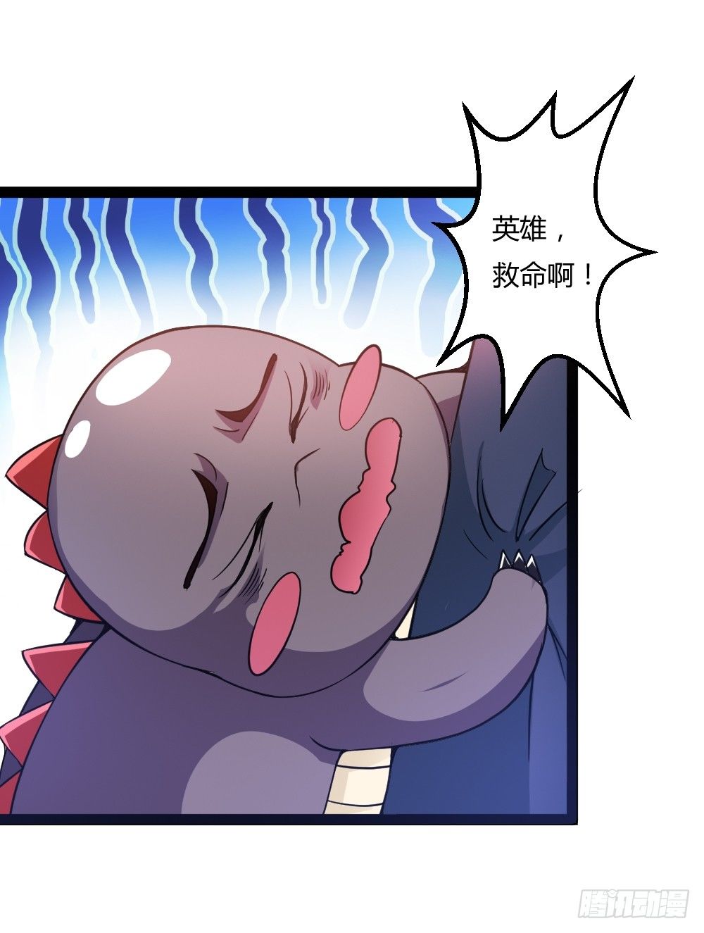 🍼都市修仙传 035狂怒 第32页