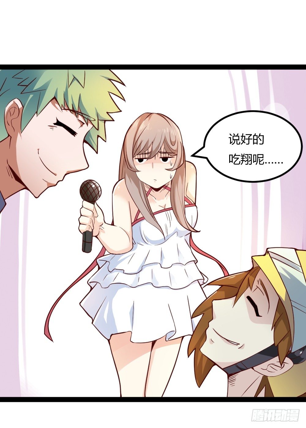 🍼都市修仙传 037我豪了，也变弱了 第36页