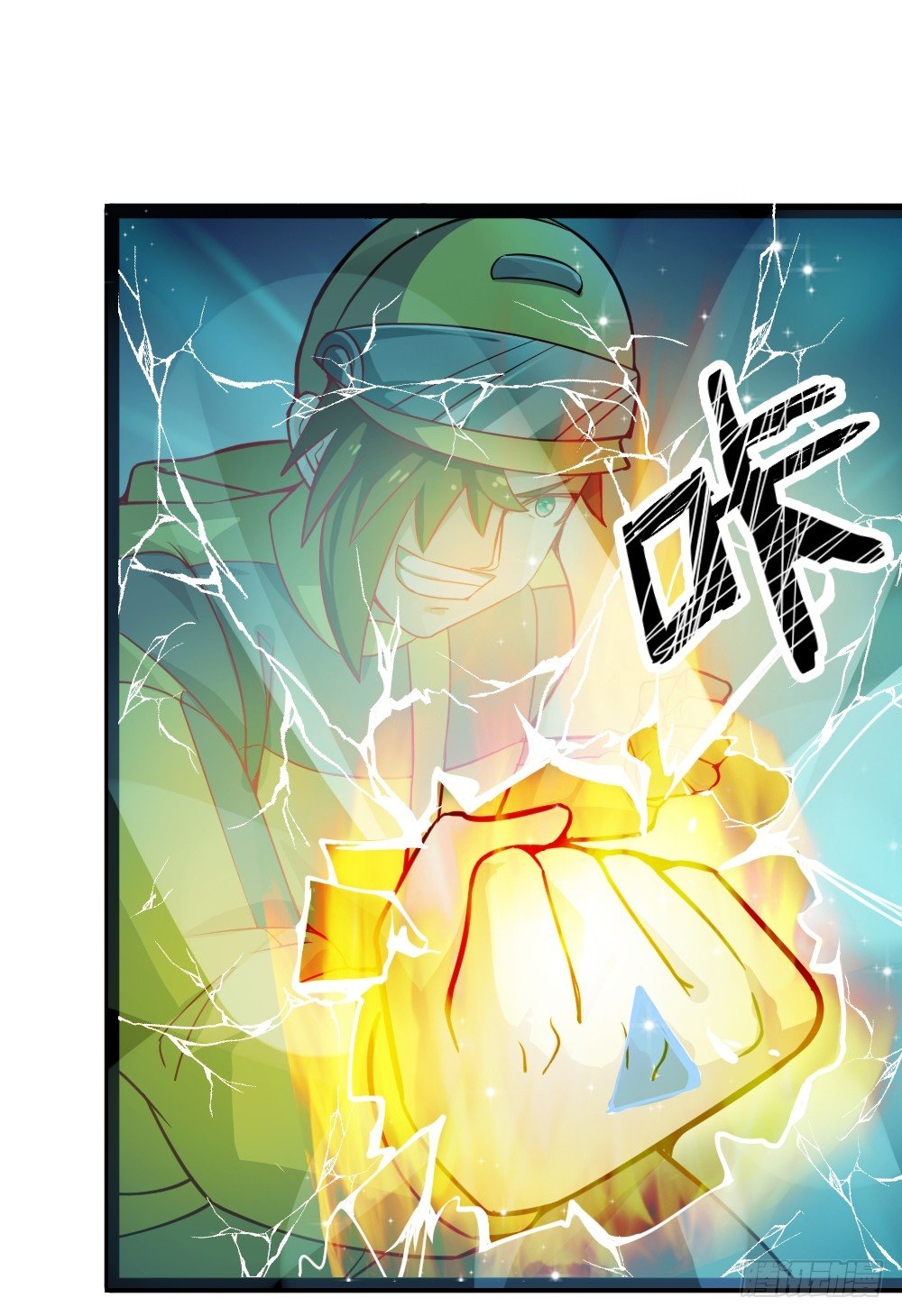 🍼都市修仙传 037我豪了，也变弱了 第6页