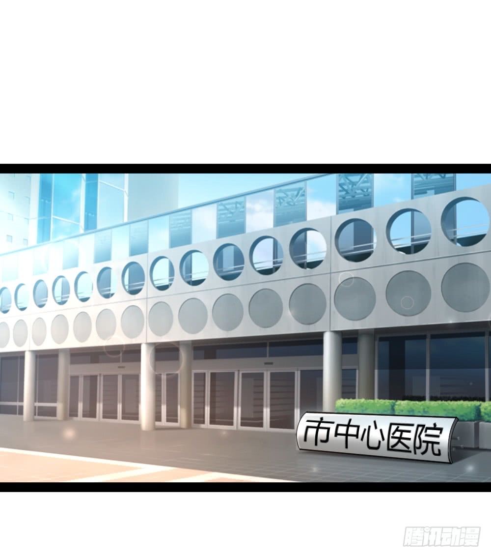 🍼都市修仙传 040网红大军 第1页