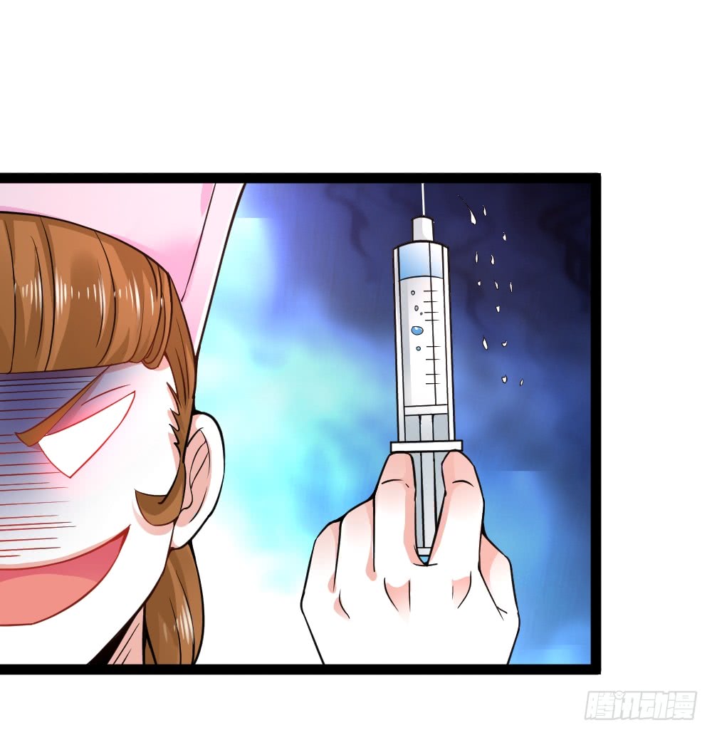 🍼都市修仙传 040网红大军 第10页