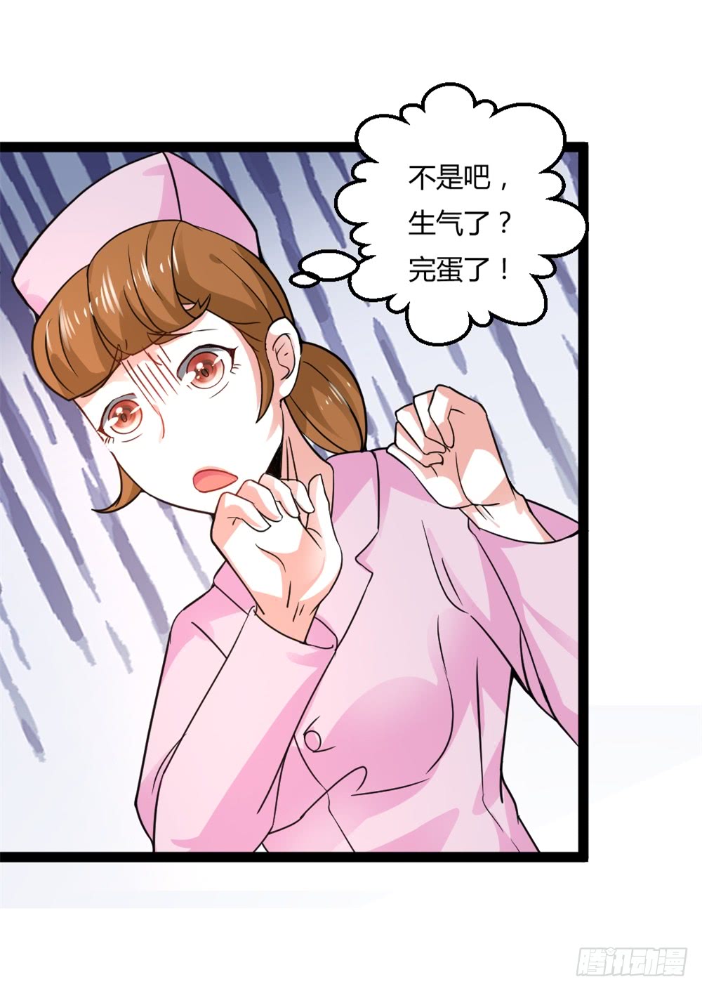 🍼都市修仙传 040网红大军 第19页