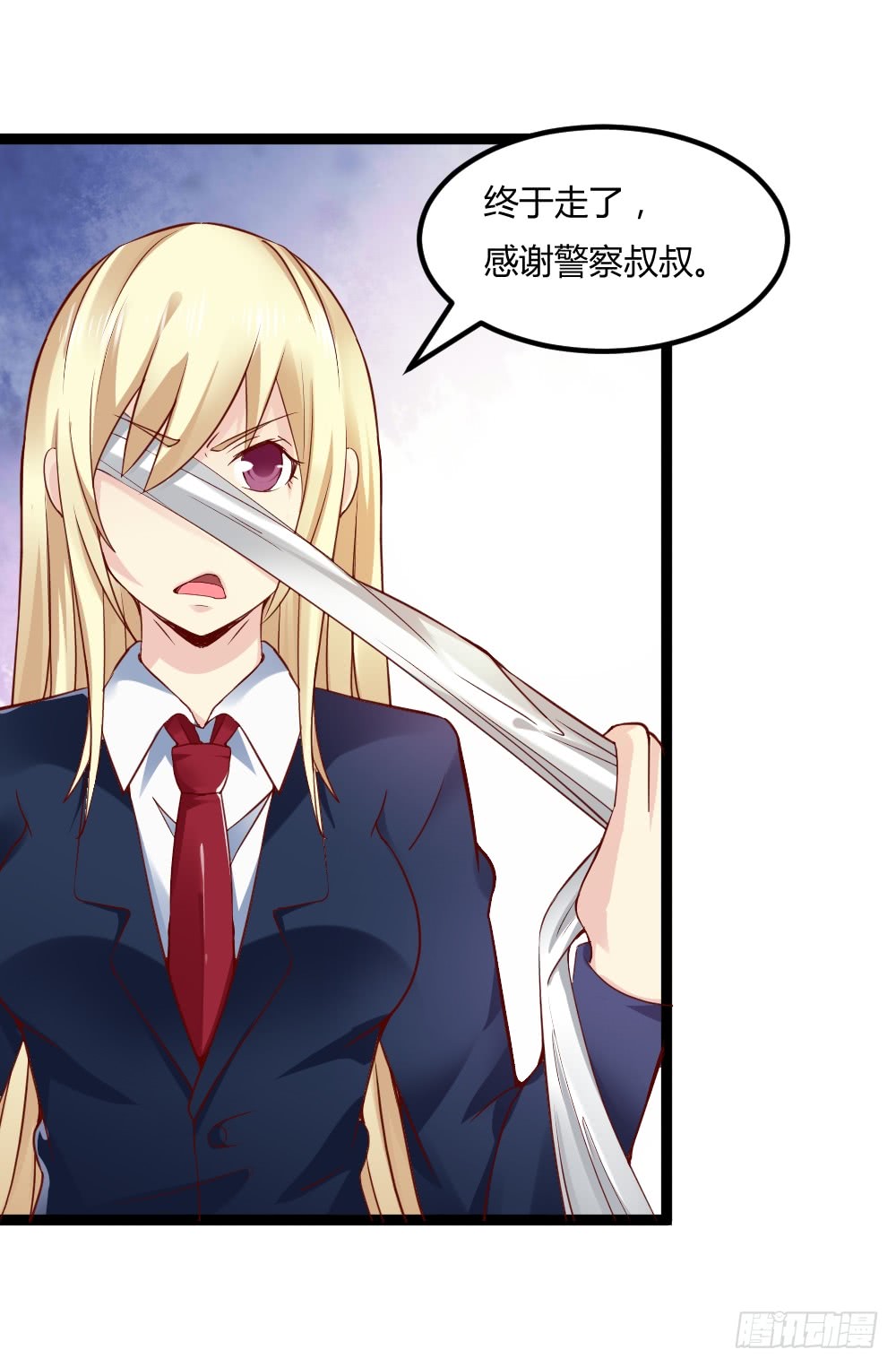 🍼都市修仙传 042两界争端 第29页