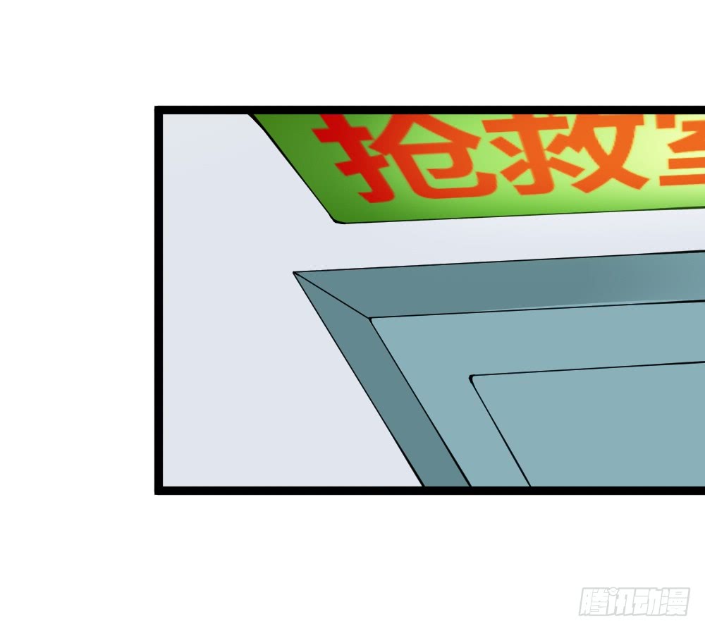 🍼都市修仙传 042两界争端 第33页