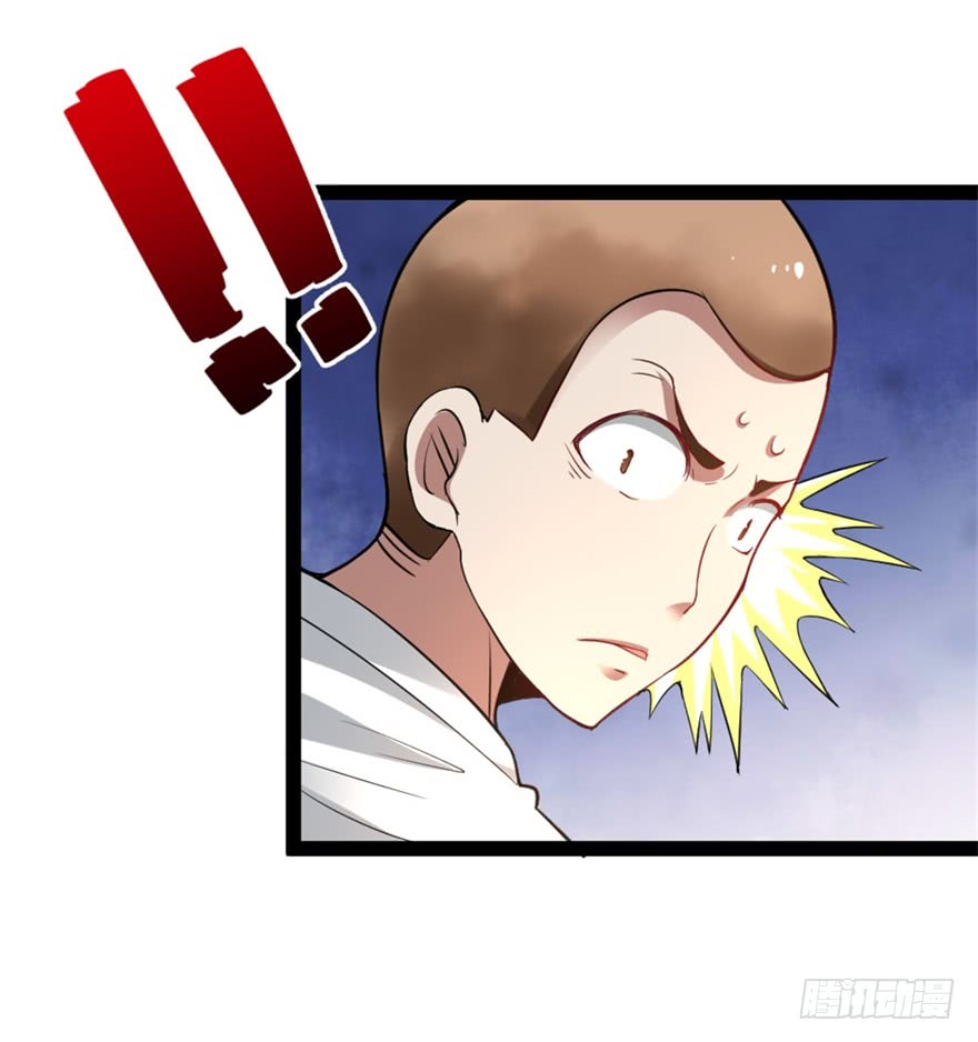 🍼都市修仙传 044最强的能力 第7页