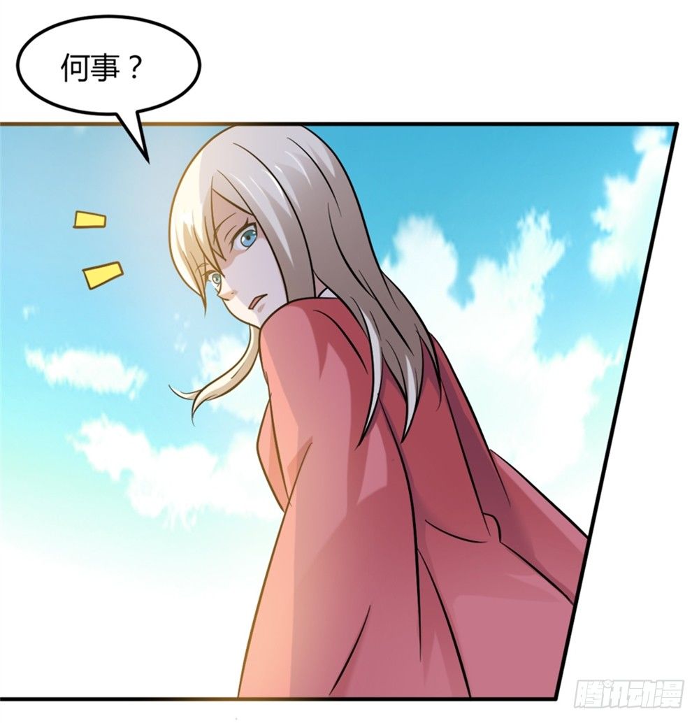 🍼都市修仙传 007大怪兽 第23页