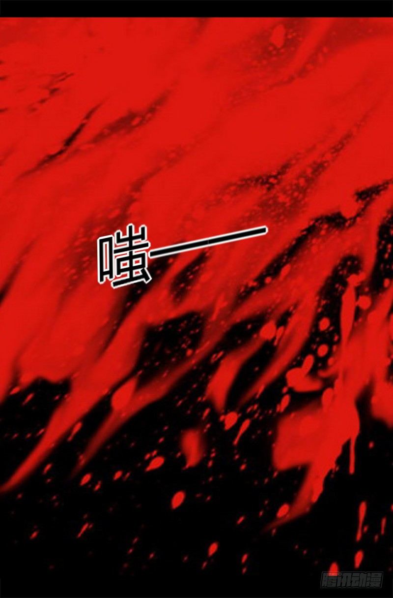 🍼都市玄冥狂少 十年换相见十秒 第12页