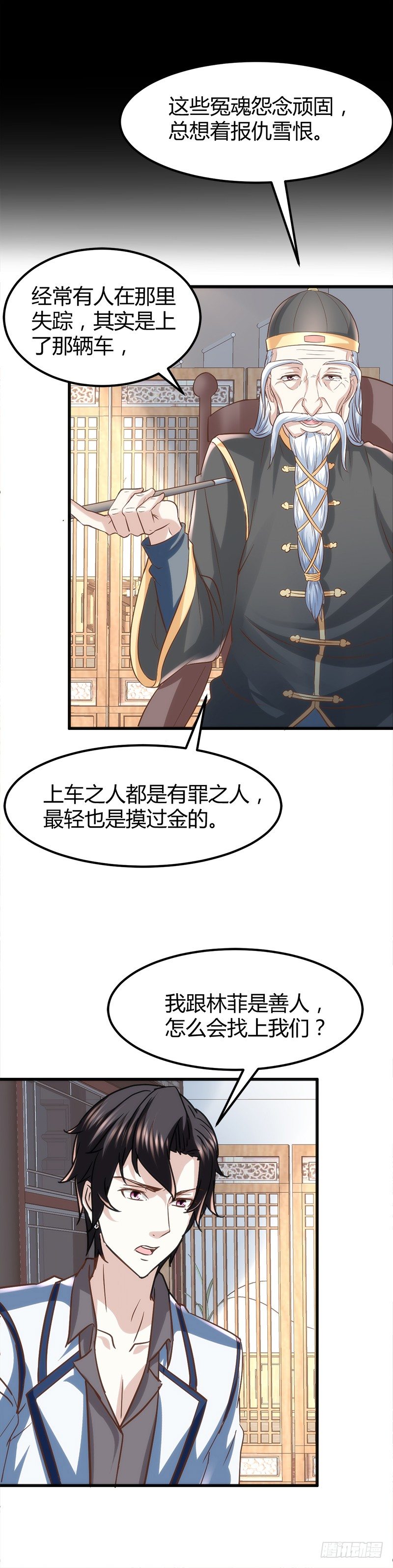 🍼都市玄冥狂少 工作 第16页