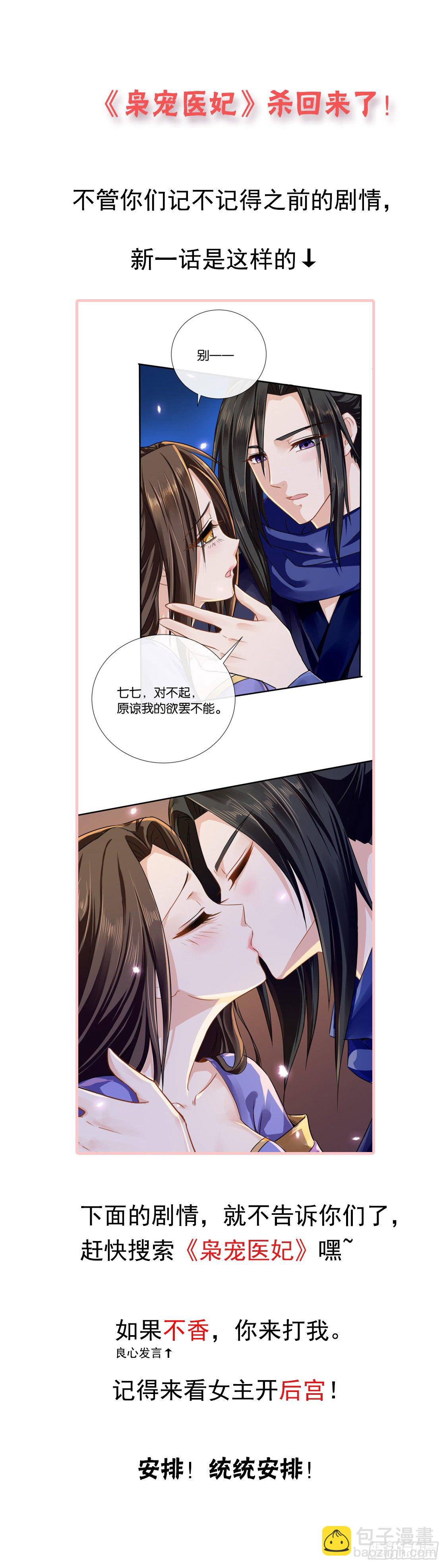 🍼都市玄冥狂少 工作 第19页
