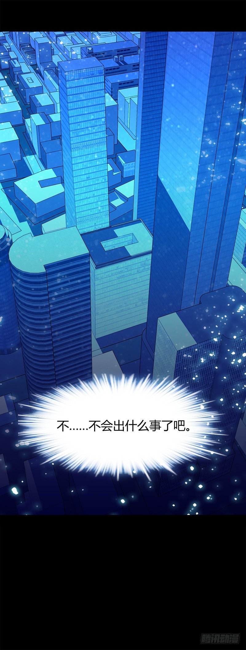 🍼都市玄冥狂少 这么多？ 第23页