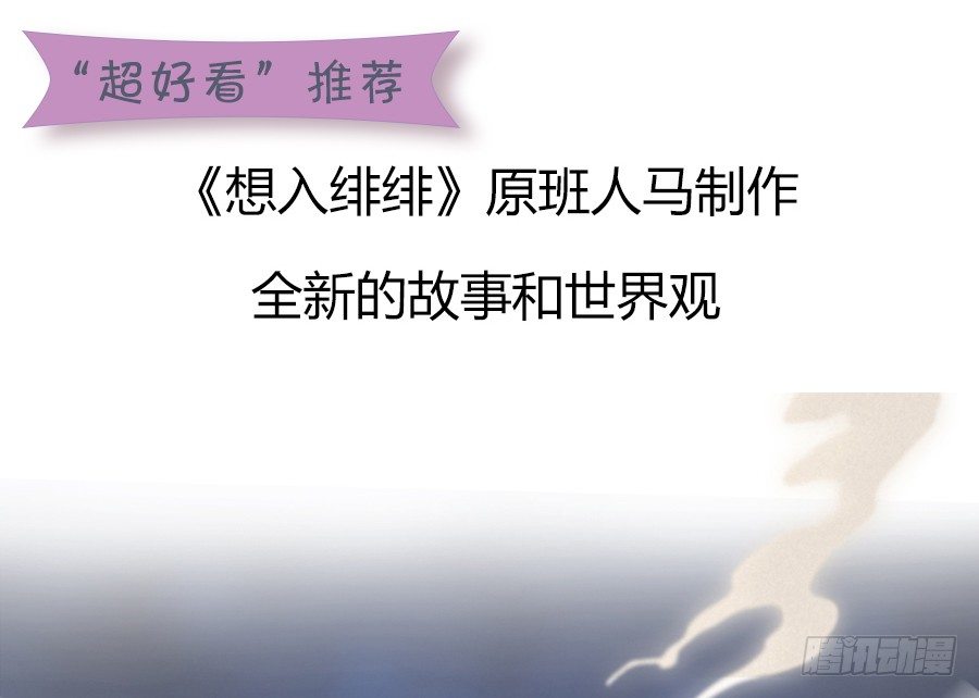 🍼都市玄冥狂少 这么多？ 第24页
