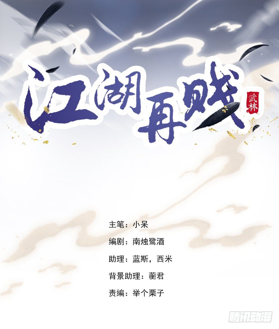 🍼都市玄冥狂少 这么多？ 第25页