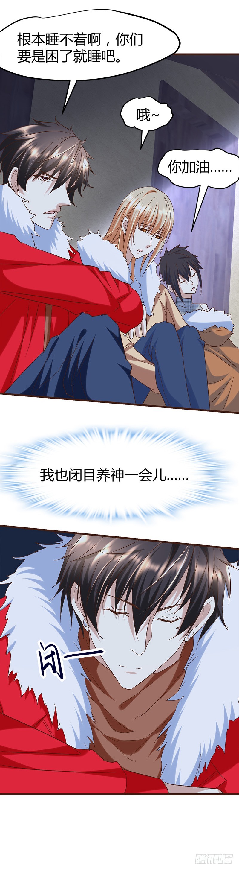 🍼都市玄冥狂少 人间地狱 第21页