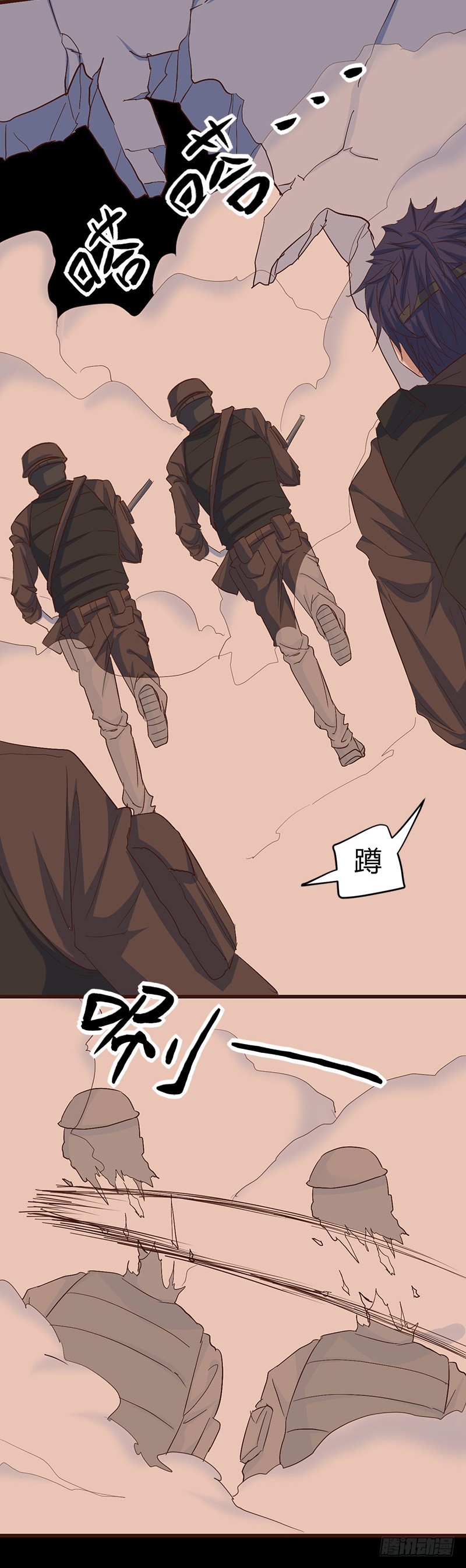 🍼都市玄冥狂少 人间地狱 第3页