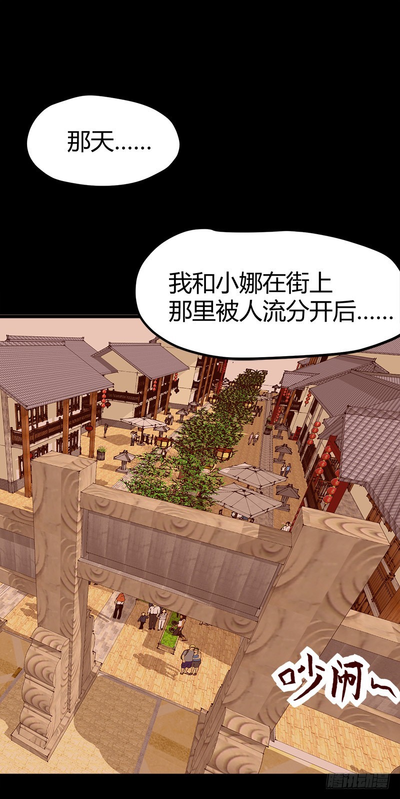 🍼都市玄冥狂少 上古神兽幽荧 第2页