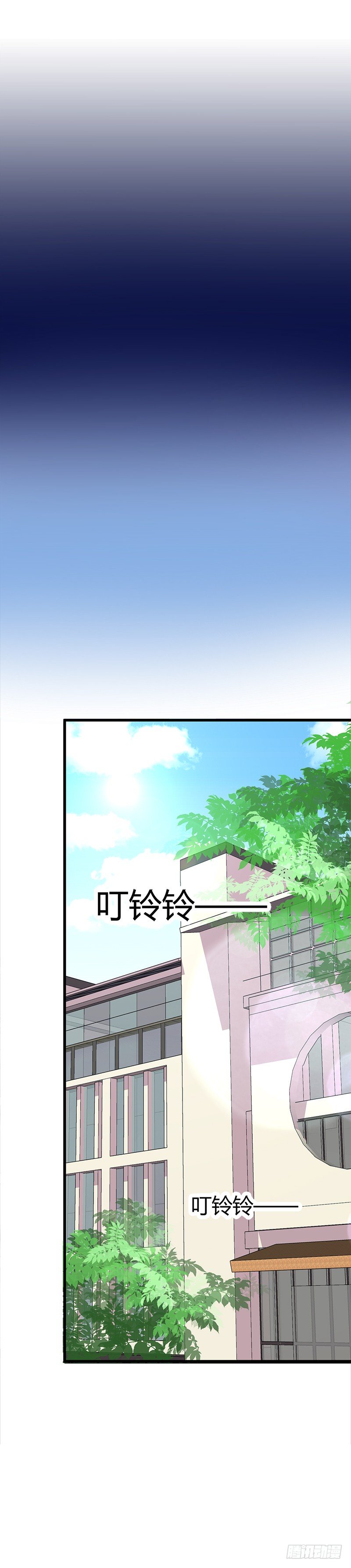 🍼都市玄冥狂少 生日快乐 第12页