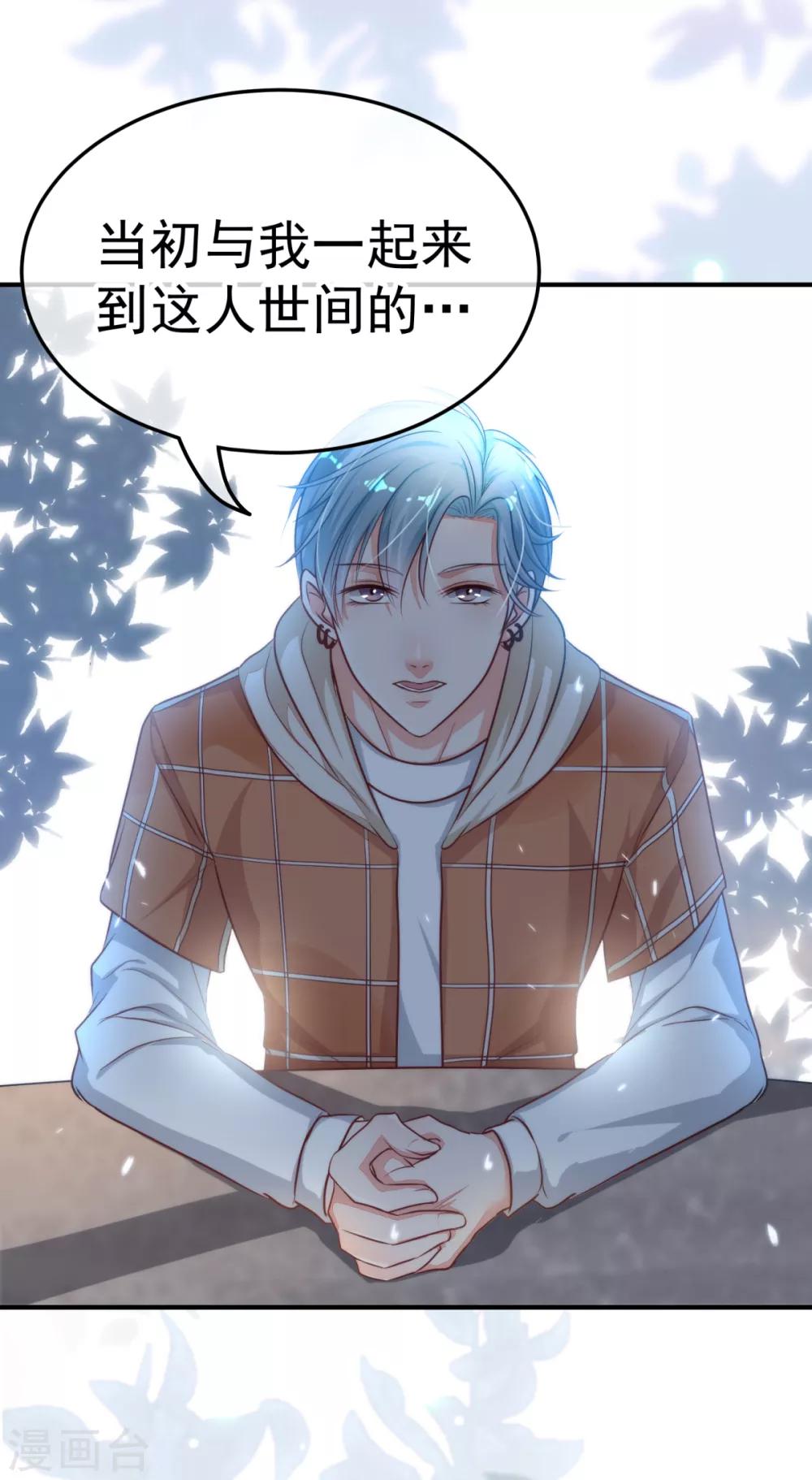 🍼都市妖怪手册 第11话 理丰羽的朋友？ 第13页