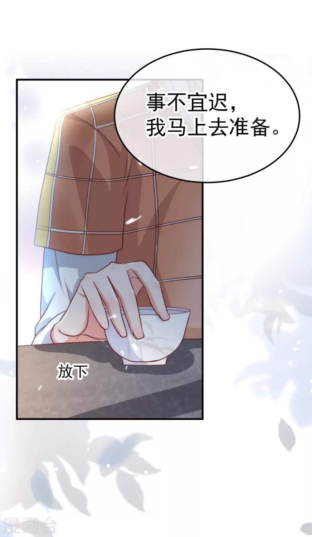 🍼都市妖怪手册 第11话 理丰羽的朋友？ 第17页