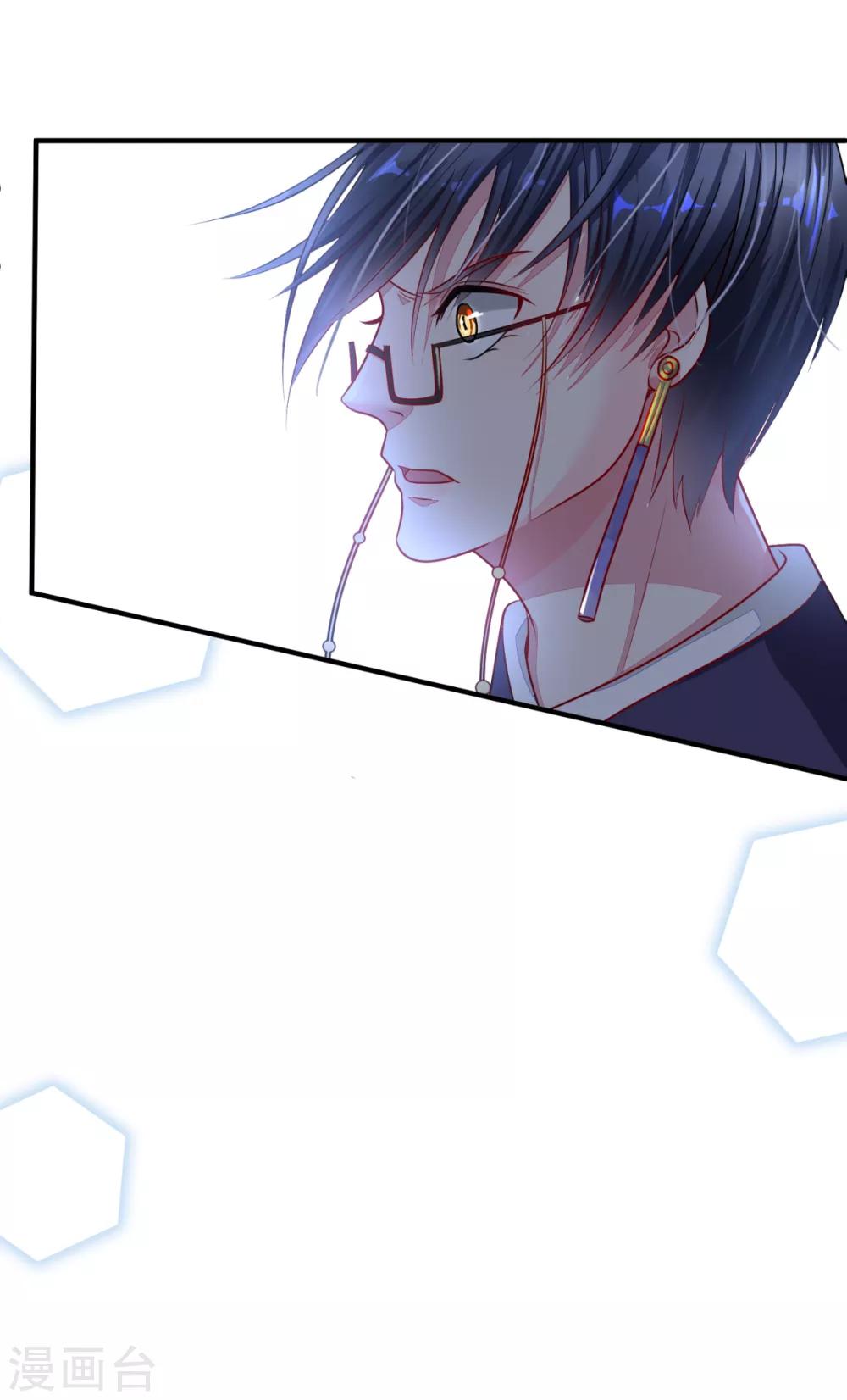🍼都市妖怪手册 第11话 理丰羽的朋友？ 第2页