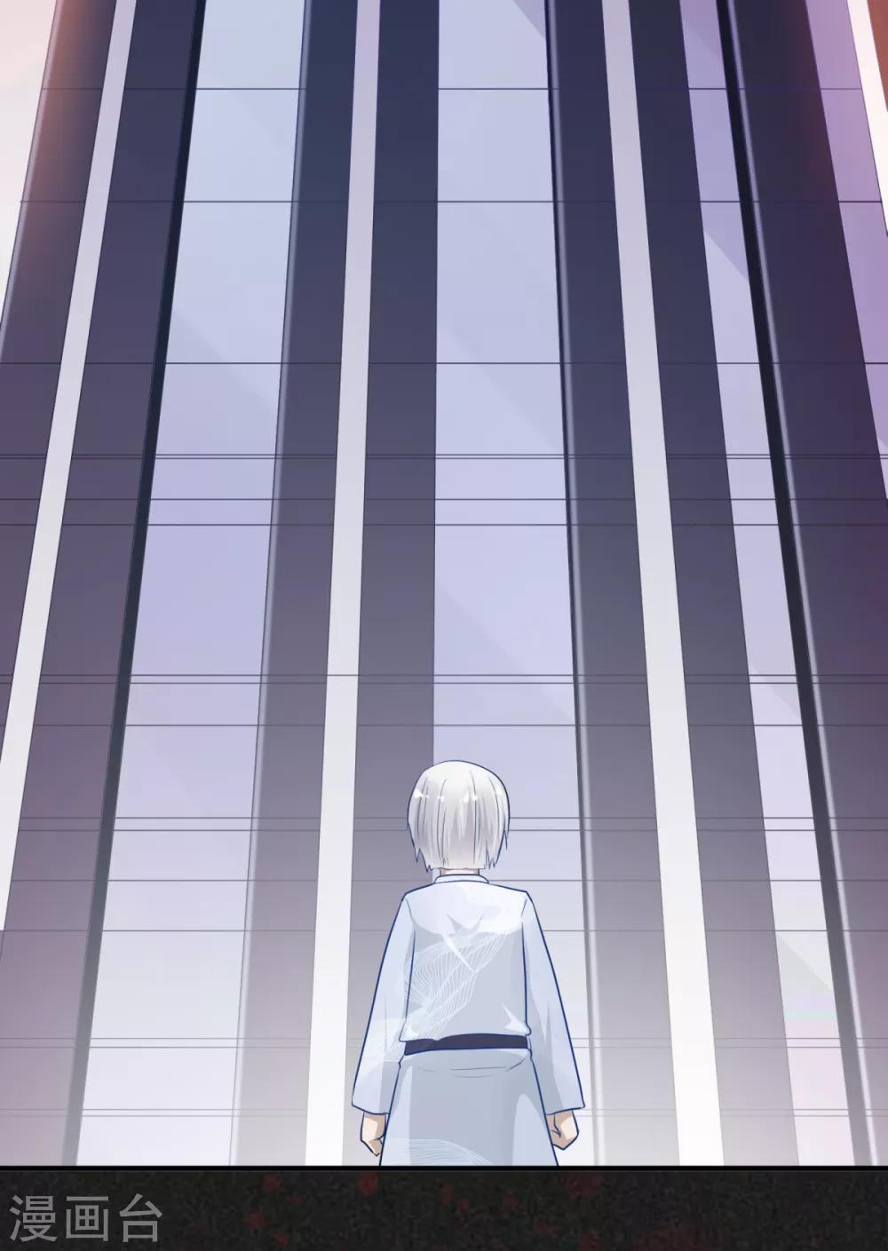 🍼都市妖怪手册 第11话 理丰羽的朋友？ 第28页
