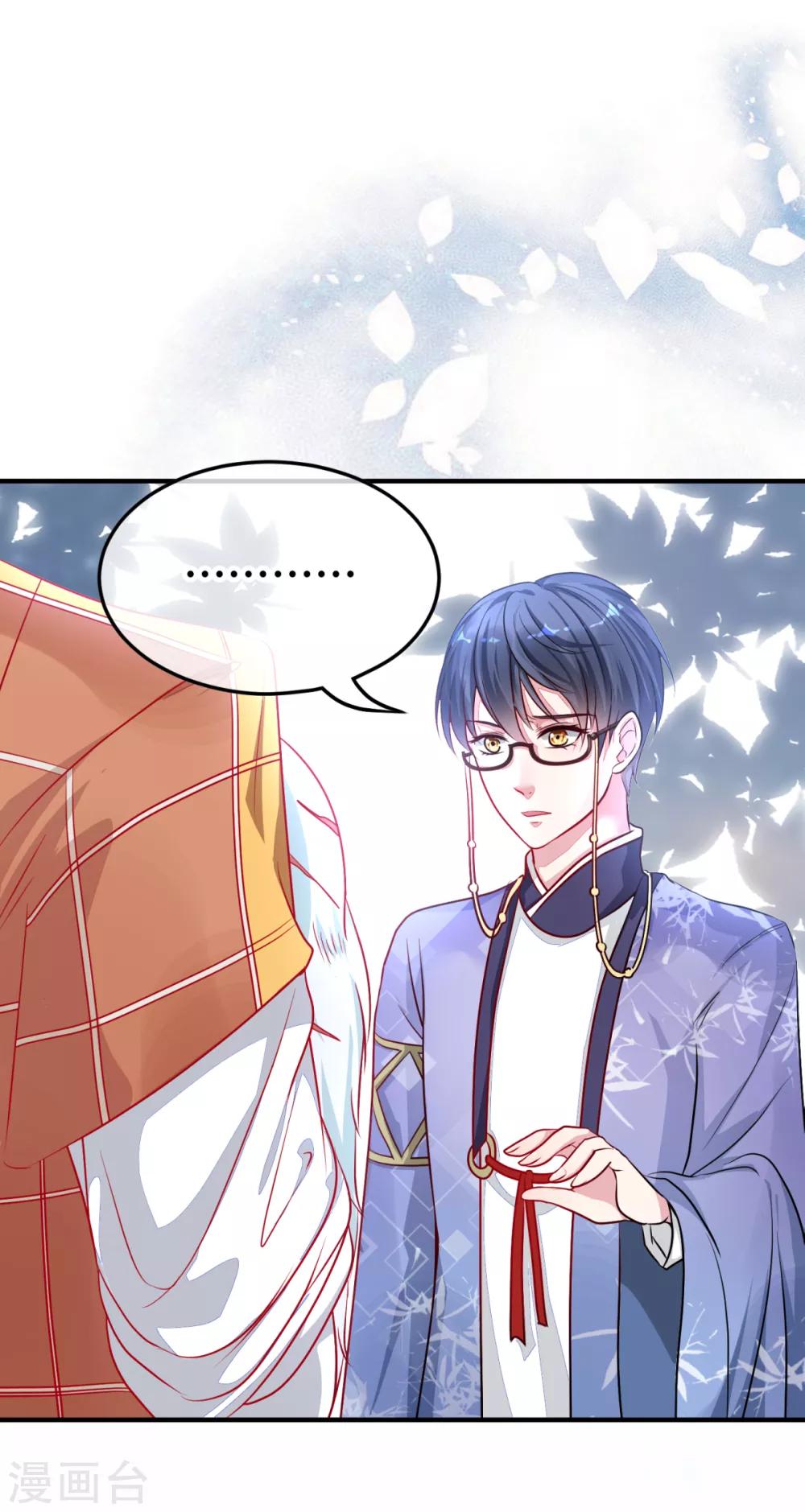 🍼都市妖怪手册 第11话 理丰羽的朋友？ 第5页