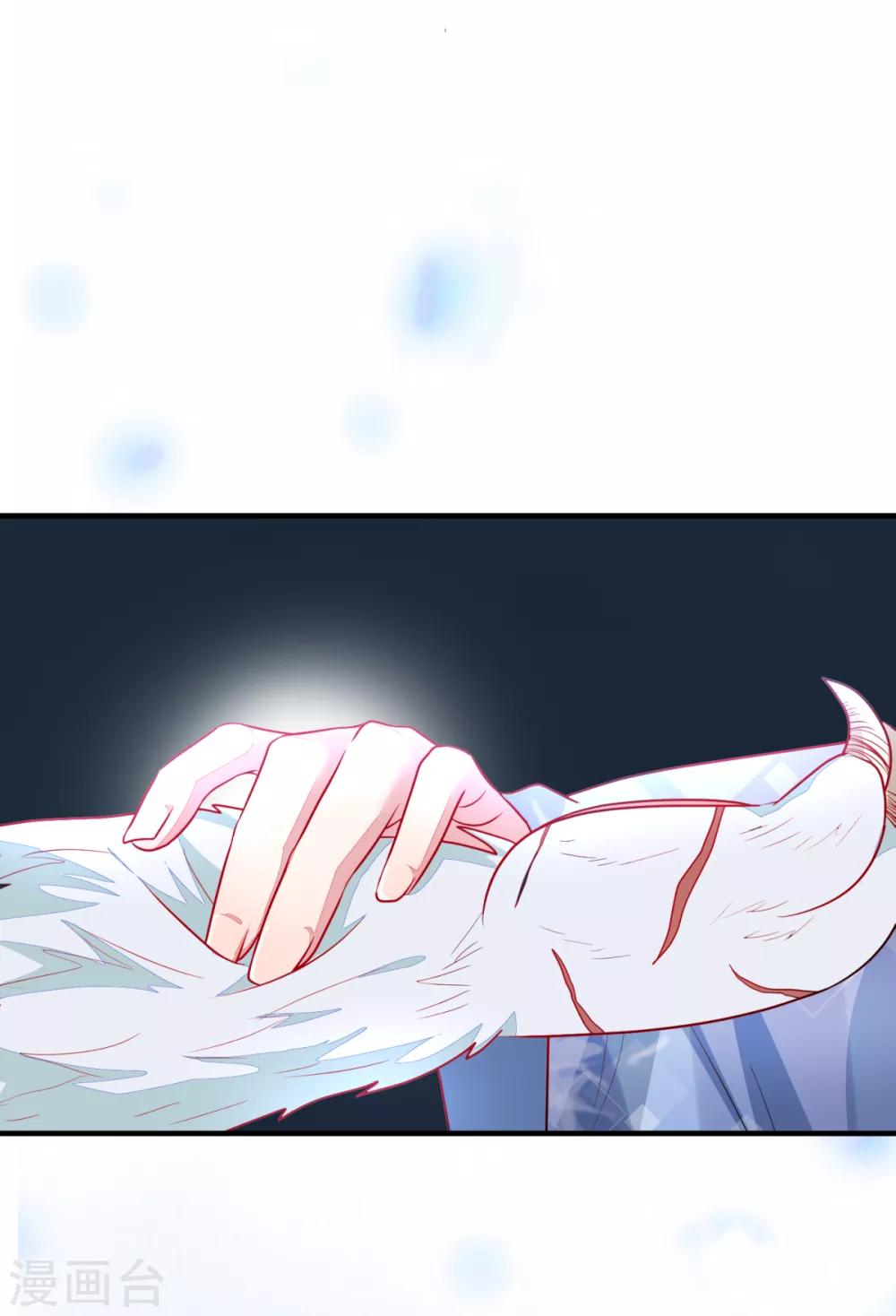 🍼都市妖怪手册 第11话 理丰羽的朋友？ 第6页
