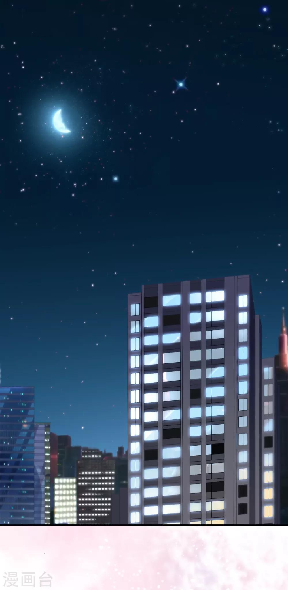 🍼都市妖怪手册 第28话 消失的灵寒 第2页