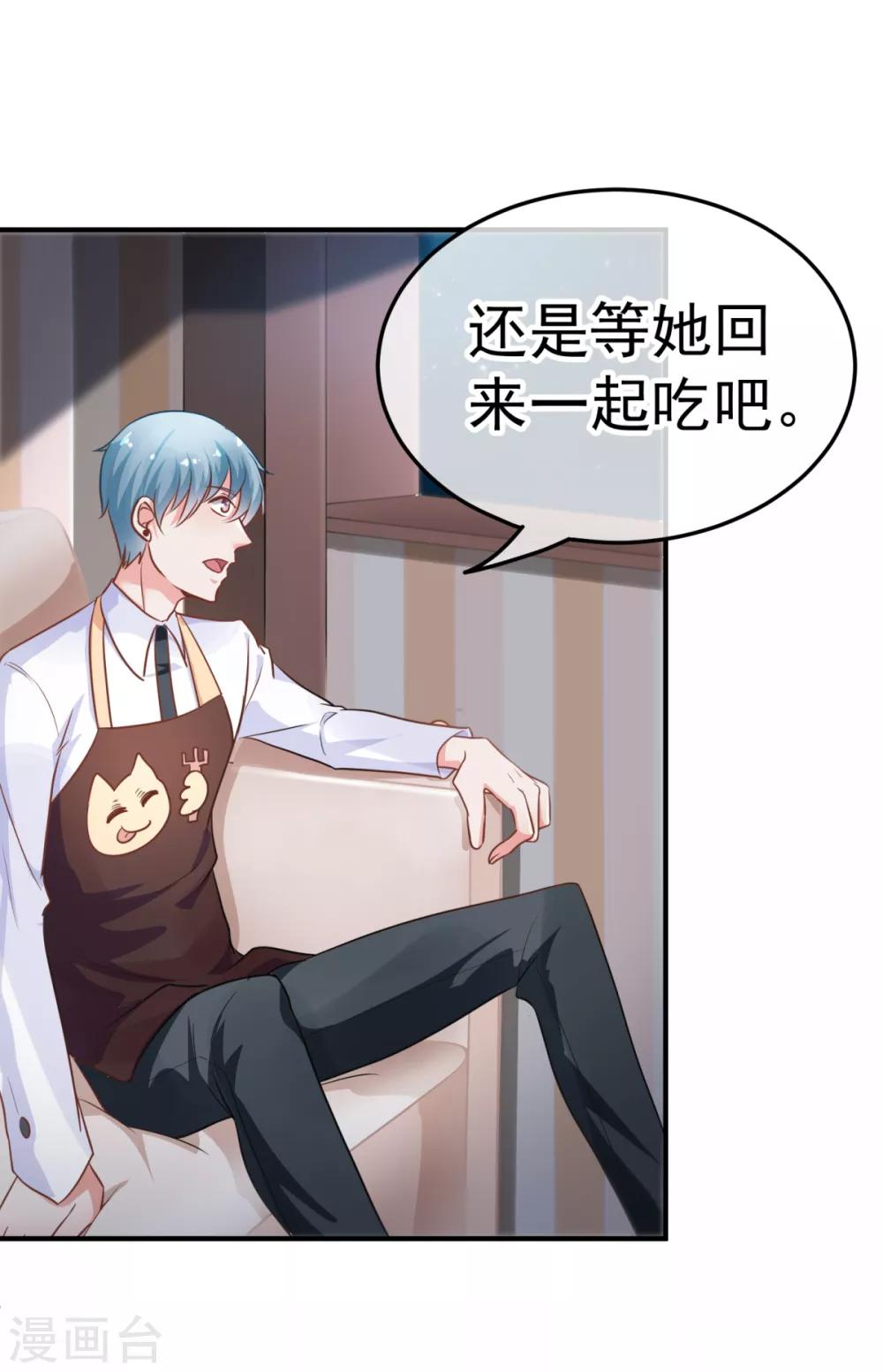 🍼都市妖怪手册 第28话 消失的灵寒 第8页