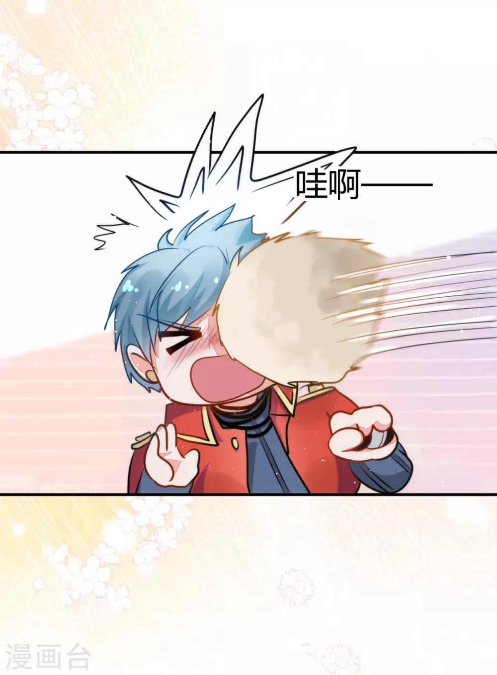 🍼都市妖怪手册 第5话 太乙聚灵符 第6页
