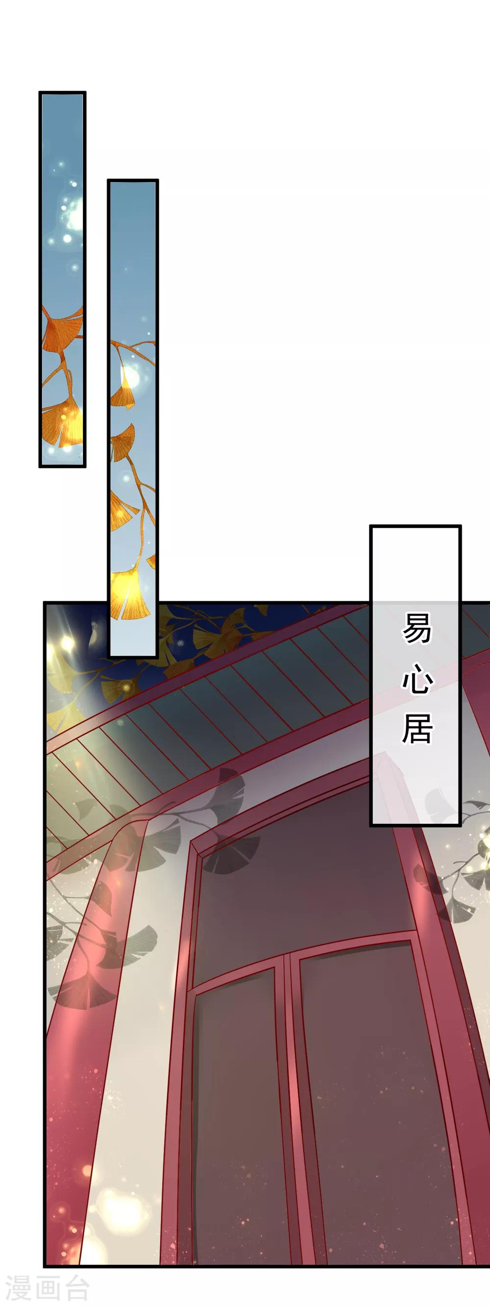 🍼都市妖怪手册 第57话 战况危急 第9页