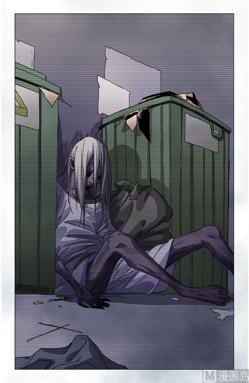 🍼都市夜归人 半吊子天师 第17页