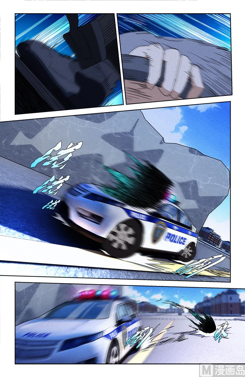 🍼都市夜归人 泰阿剑丢失 第2页