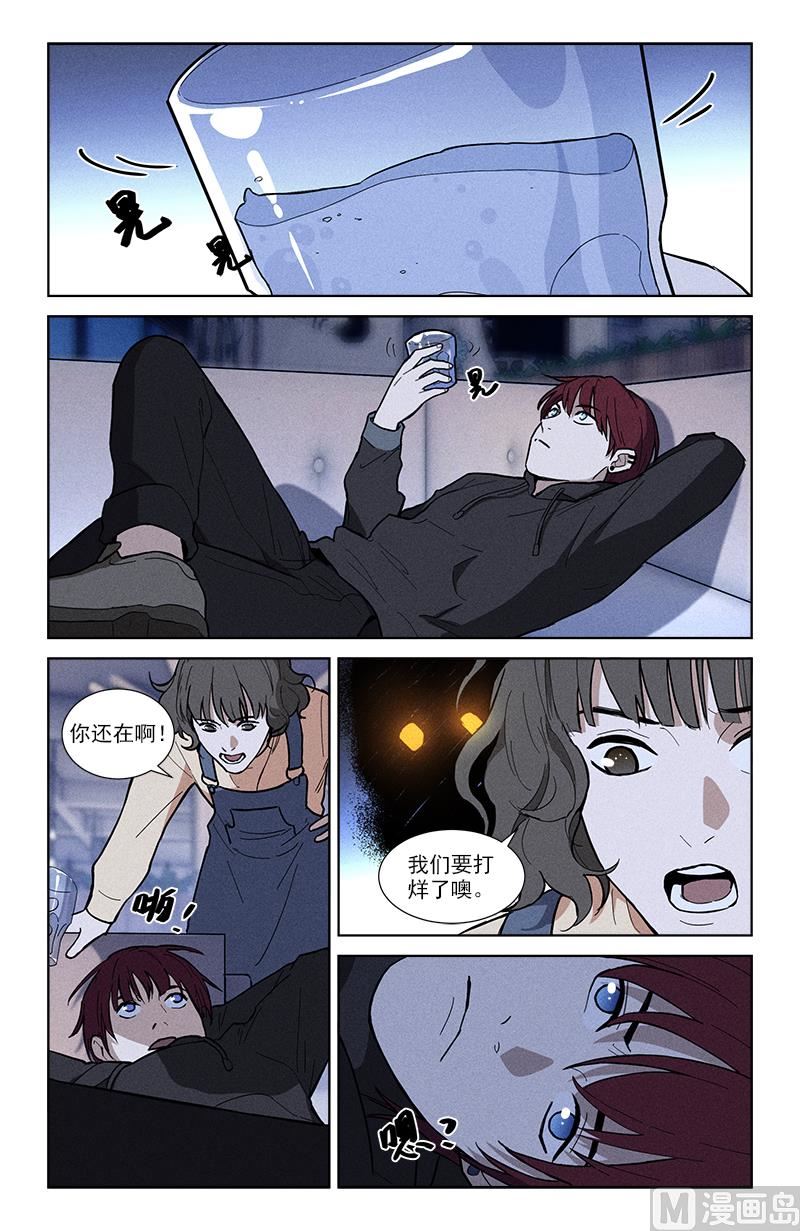 🍼都市夜归人 盟符 第7页