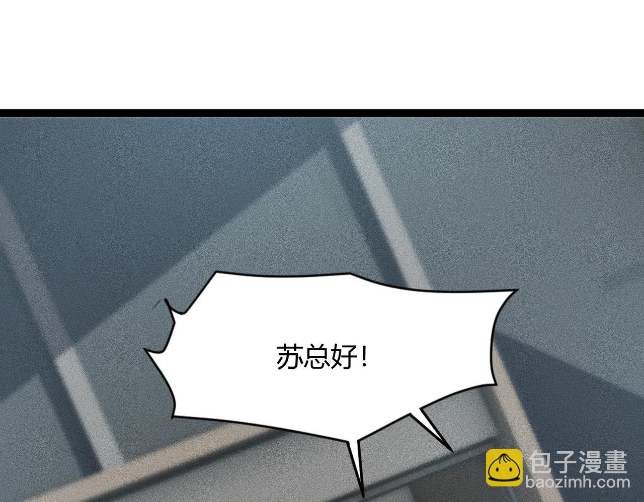 🍼都市隐龙 第10话 包养我？当个家庭煮夫也不错！ 第37页