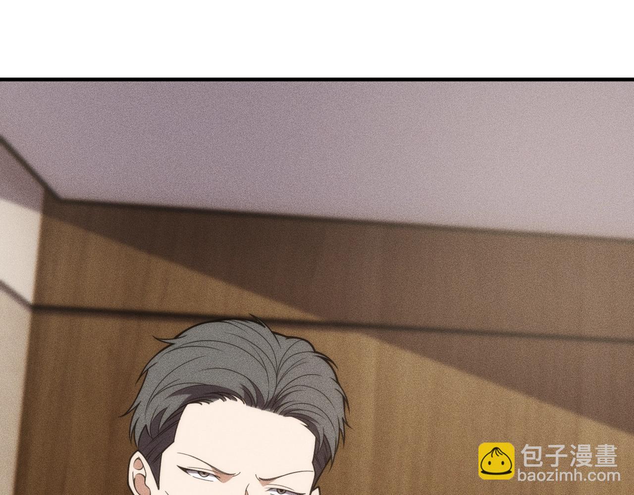 🍼都市隐龙 第10话 包养我？当个家庭煮夫也不错！ 第6页