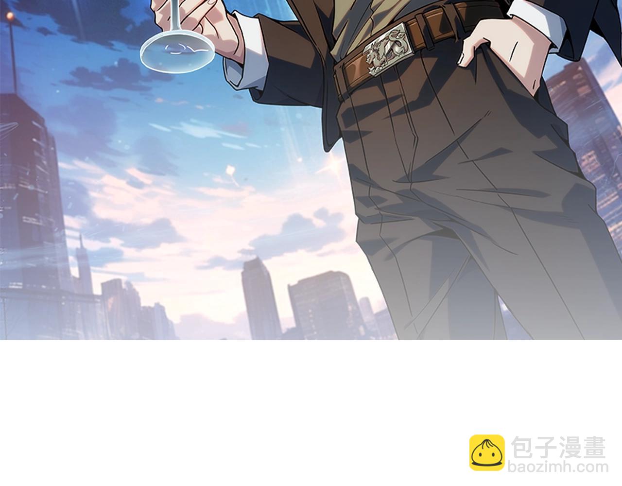 🍼都市隐龙 第12话 怎么还主动送上门？！ 第15页