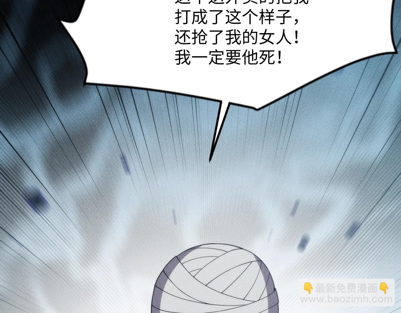 🍼都市隐龙 第12话 怎么还主动送上门？！ 第32页