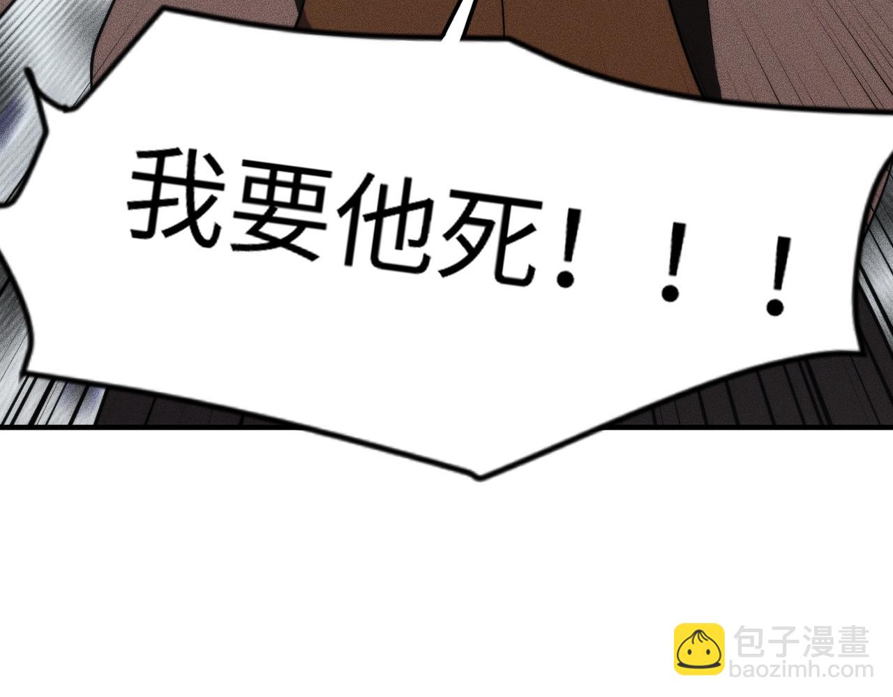 🍼都市隐龙 第12话 怎么还主动送上门？！ 第34页