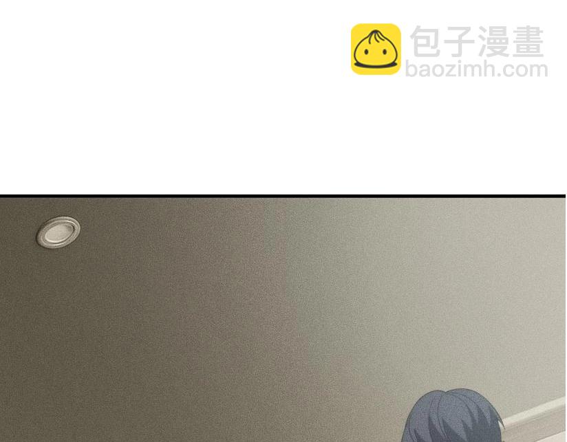 🍼都市隐龙 第12话 怎么还主动送上门？！ 第5页