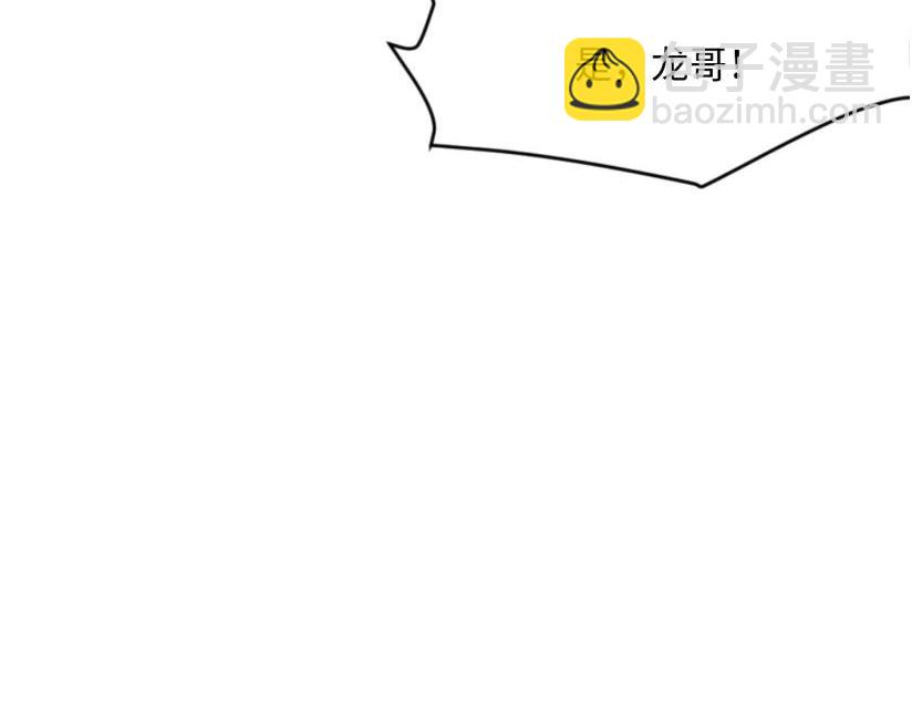 🍼都市隐龙 第12话 怎么还主动送上门？！ 第8页