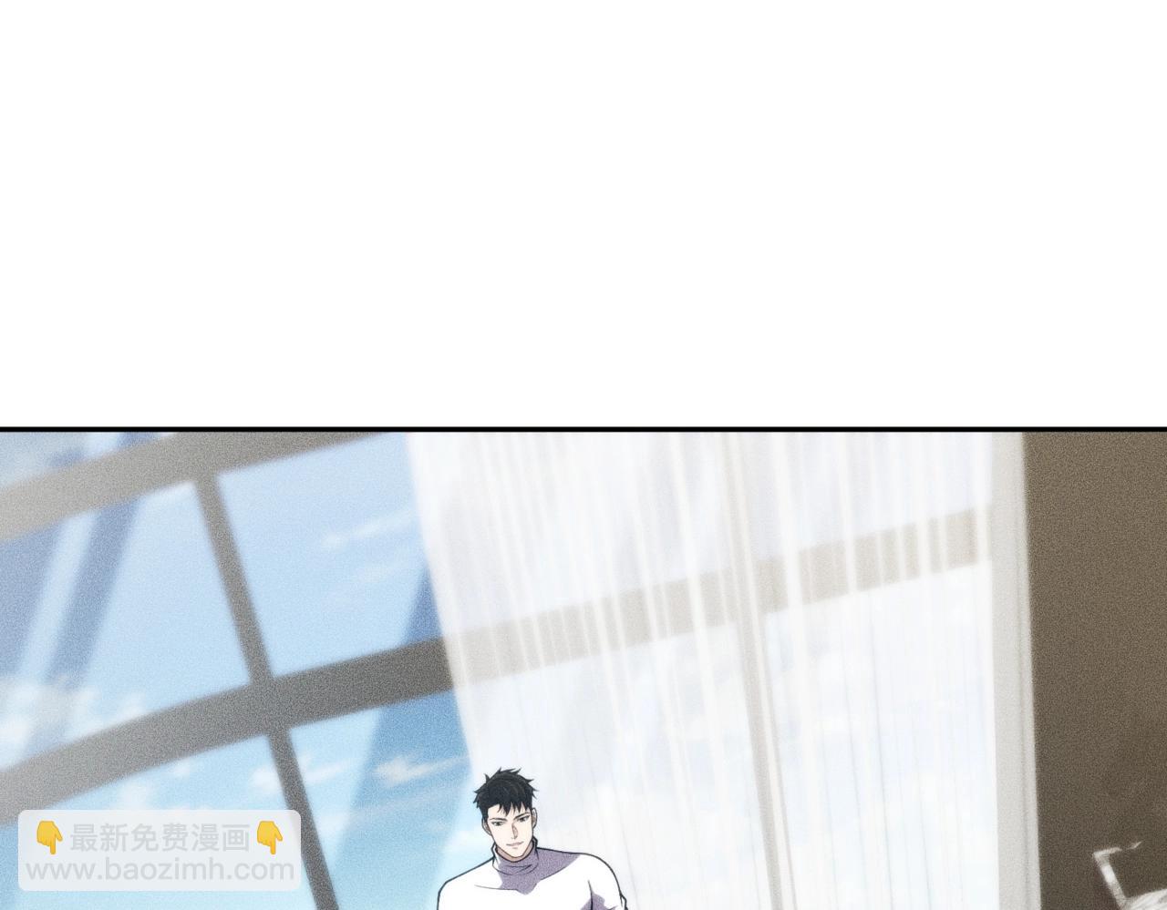 🍼都市隐龙 第14话 家宴？我没有上桌资格吗？ 第19页