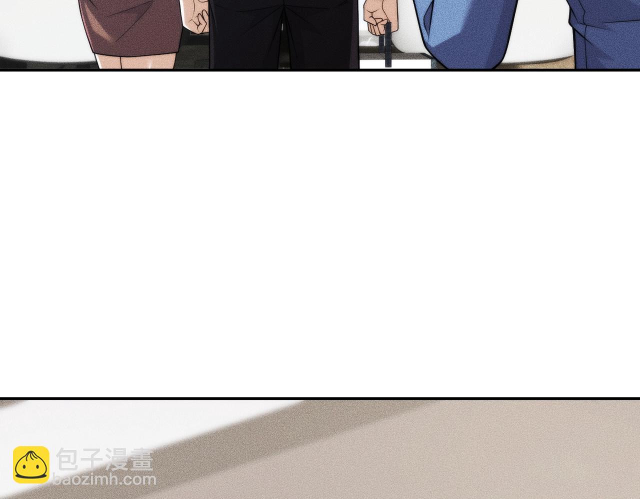 🍼都市隐龙 第14话 家宴？我没有上桌资格吗？ 第5页