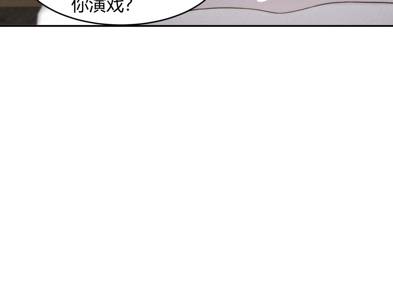 🍼都市隐龙 第16话 大姐的任务！ 第38页