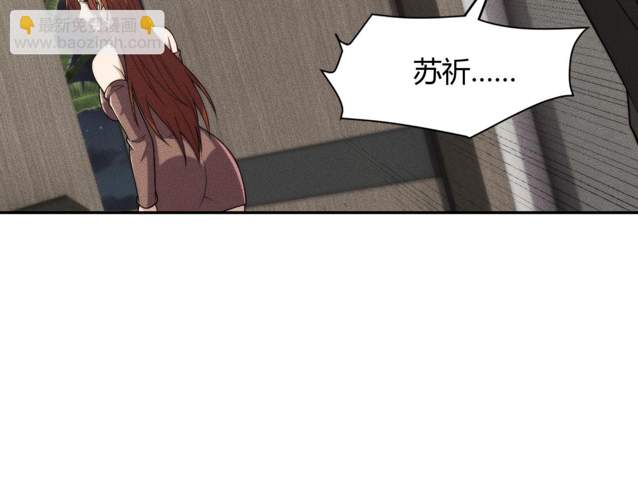 🍼都市隐龙 第16话 大姐的任务！ 第8页
