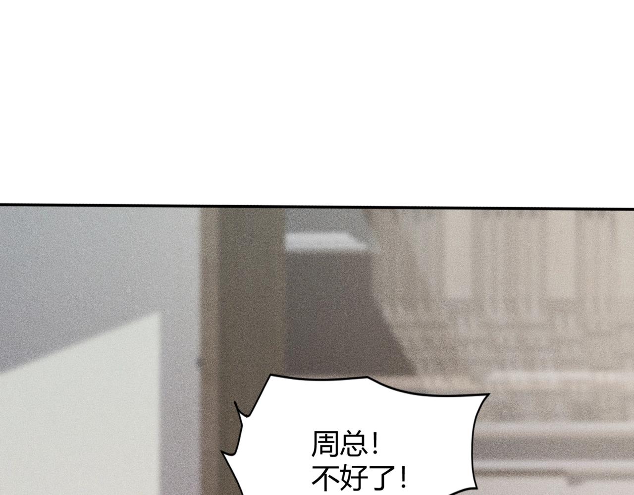🍼都市隐龙 第18话 还认识什么人？你尽管提！ 第16页